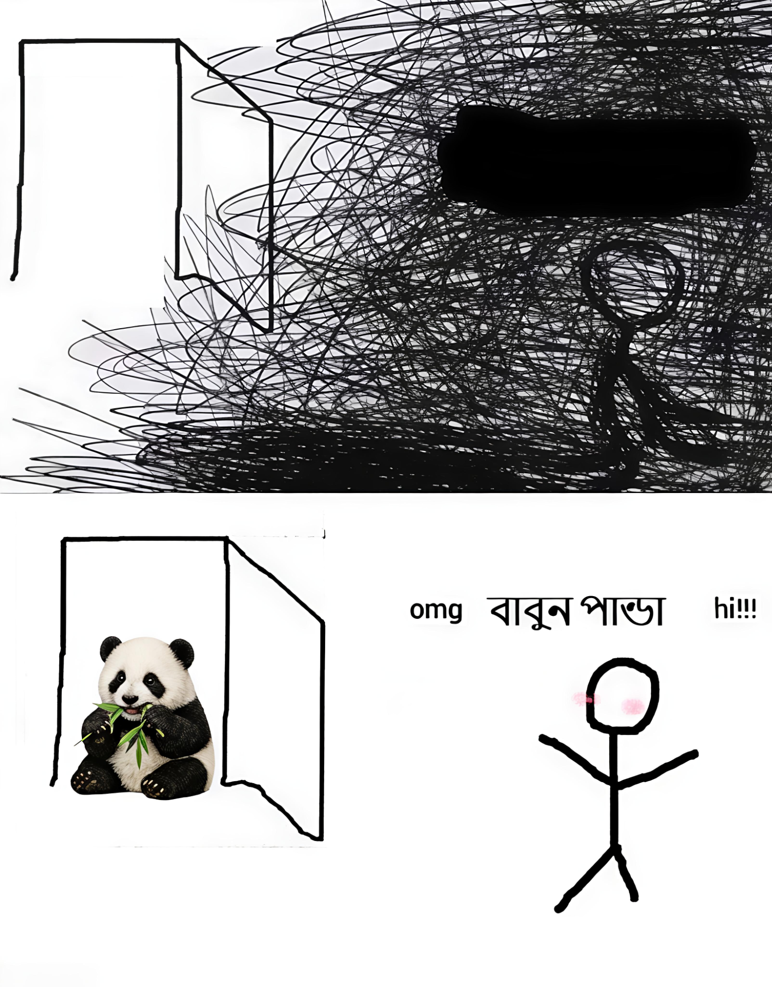 বাবুন পান্ডা 🥺